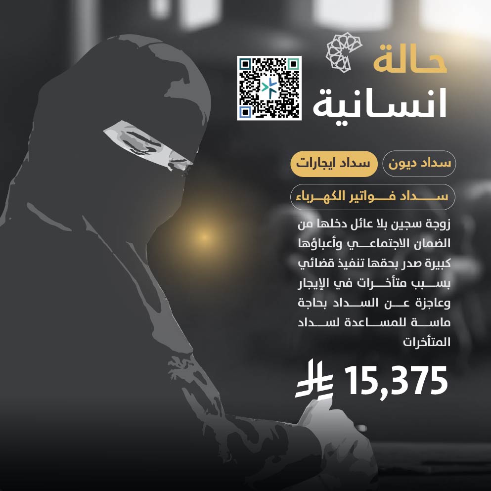 حالة طارئة رقم 16452